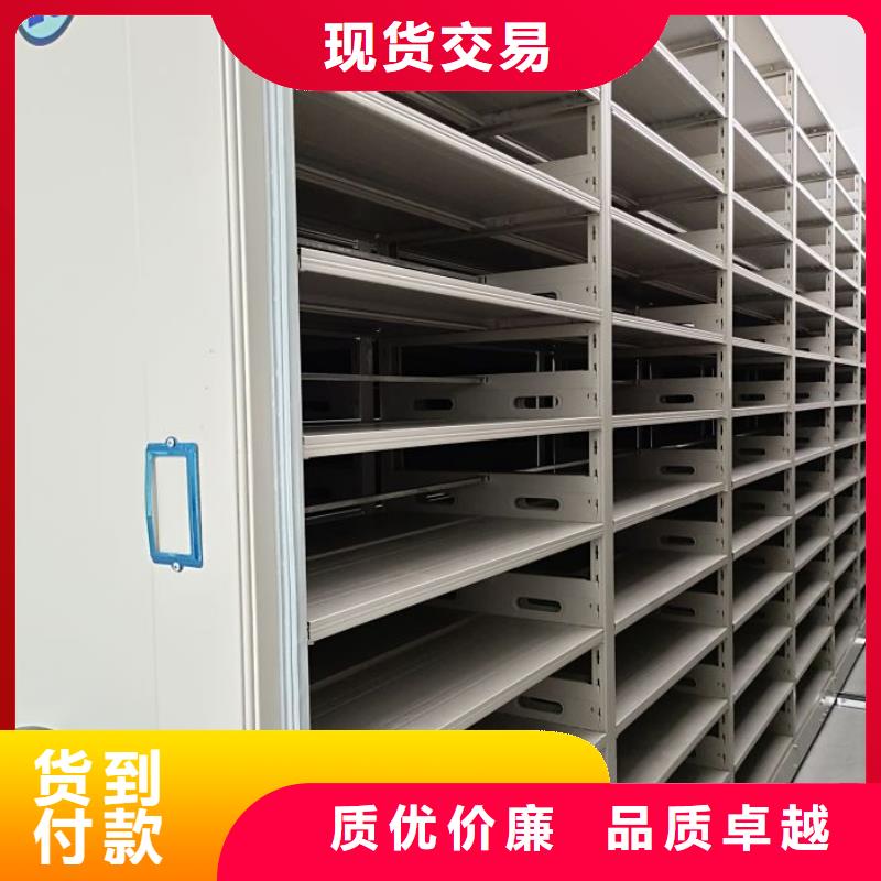 供求网【泽信】摇把式密集柜