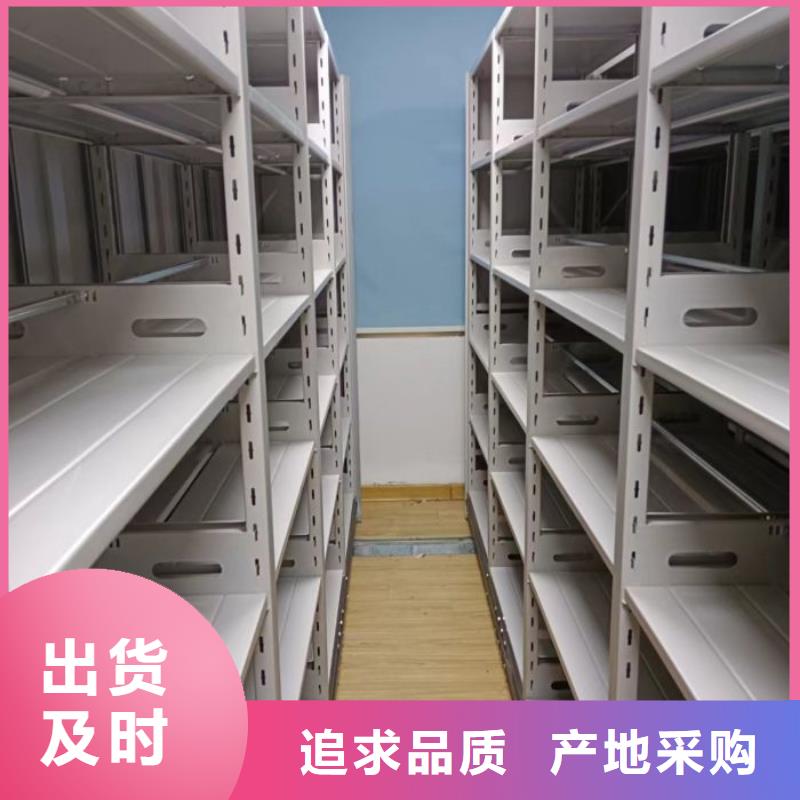 供求网【泽信】摇把式密集柜