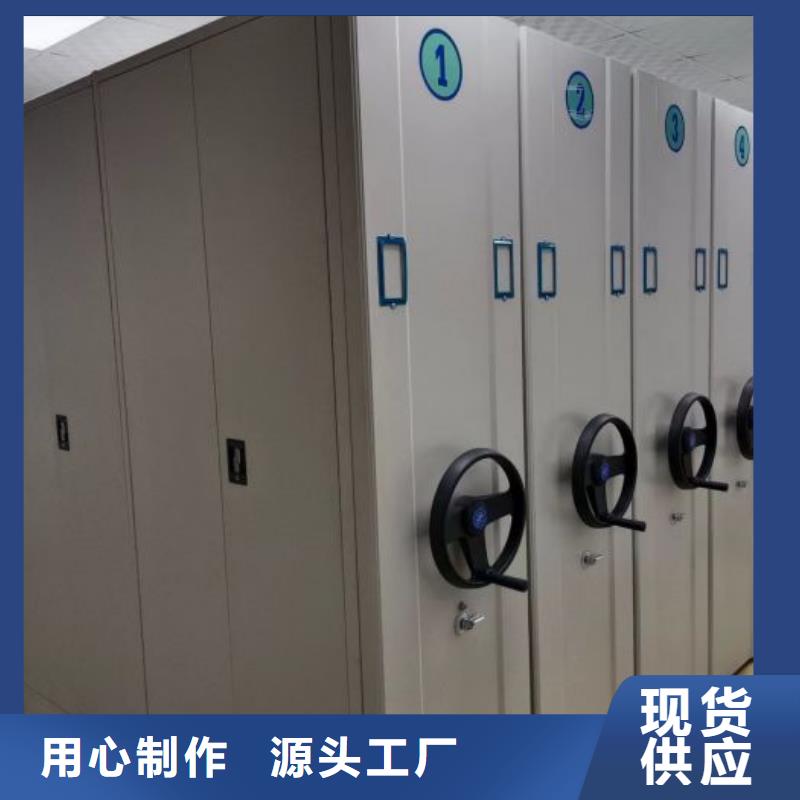上门安装【泽信】全封闭凭证密集柜