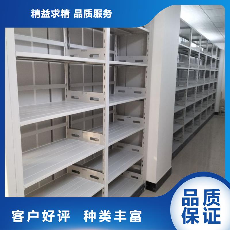 上门安装【泽信】全封闭凭证密集柜