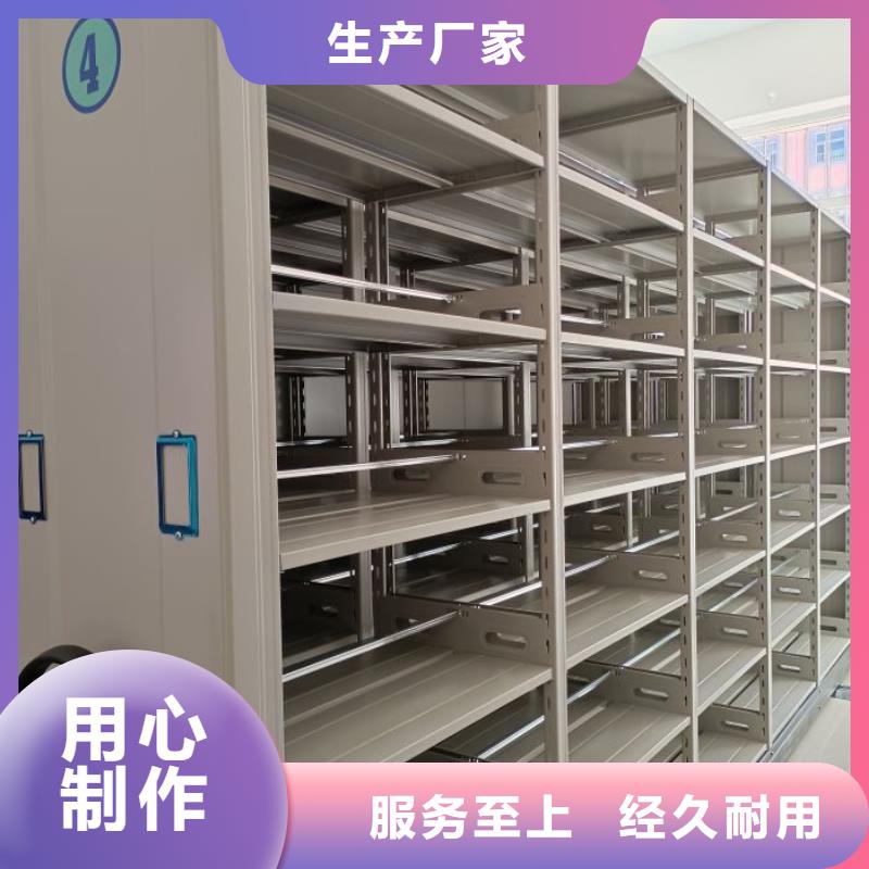 上门安装【泽信】全封闭凭证密集柜