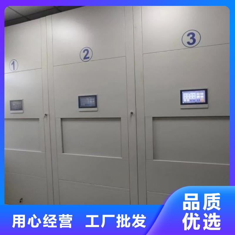 上门安装【泽信】全封闭凭证密集柜