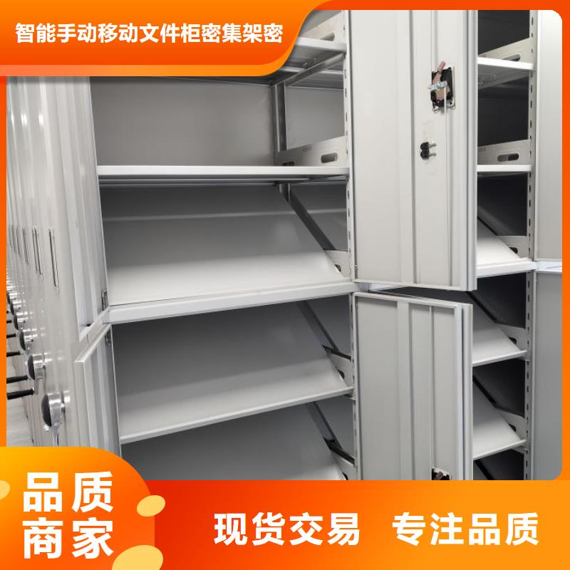 上门安装【泽信】全封闭凭证密集柜