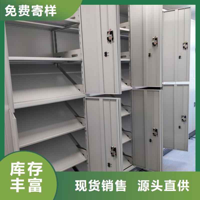 上门安装【泽信】全封闭凭证密集柜