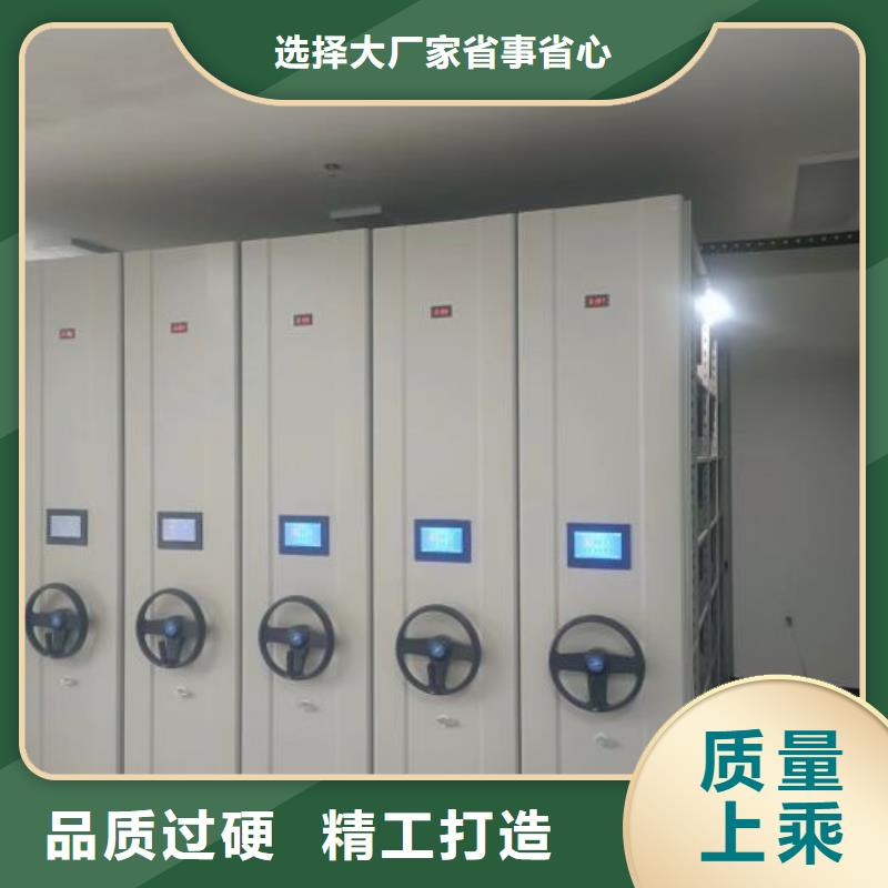 上门安装【泽信】全封闭凭证密集柜
