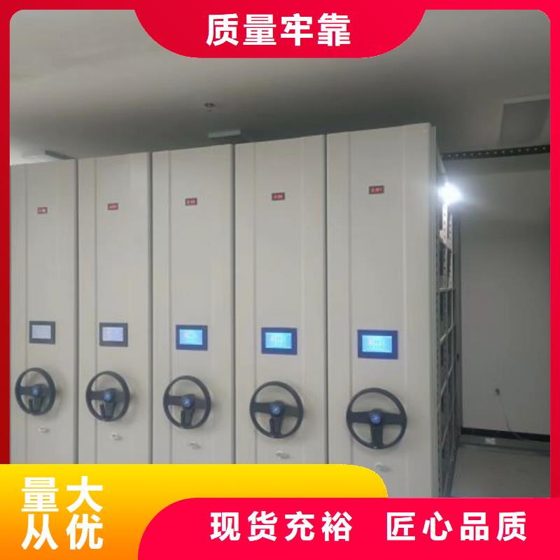 供求网【泽信】摇把式密集柜