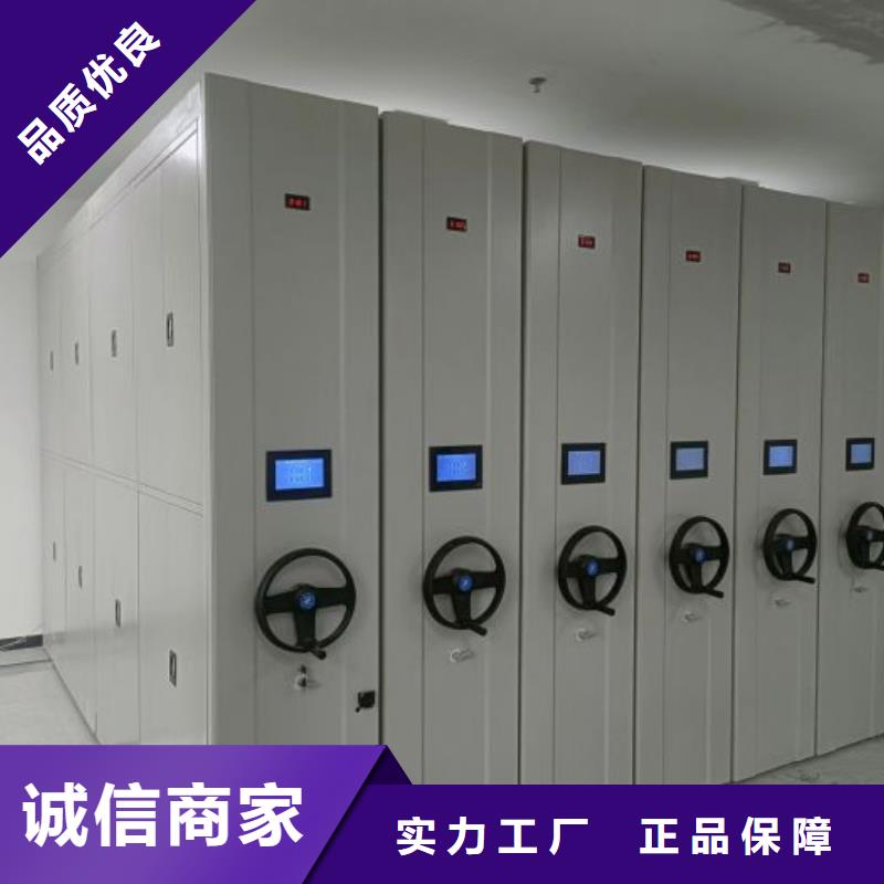 上门安装【泽信】全封闭凭证密集柜