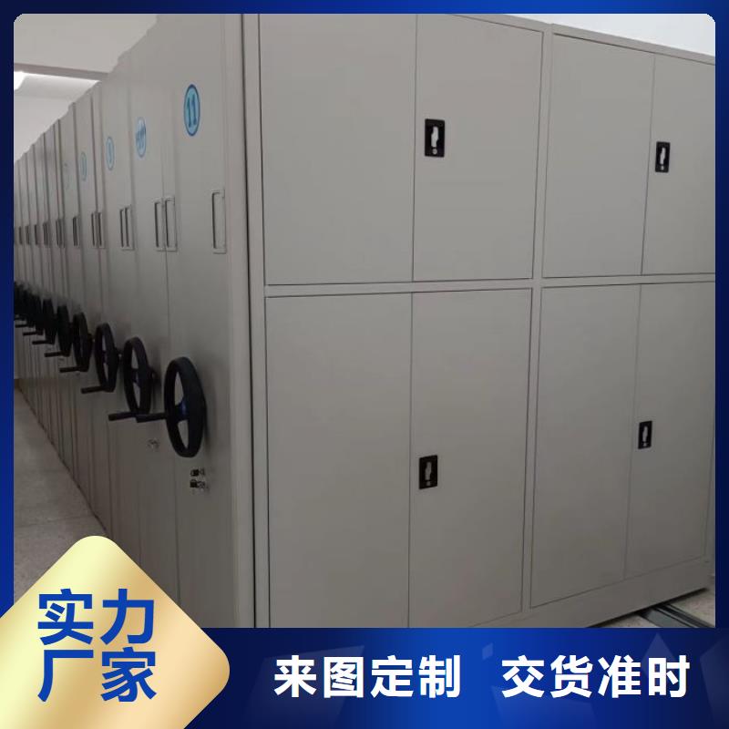 上门安装【泽信】全封闭凭证密集柜