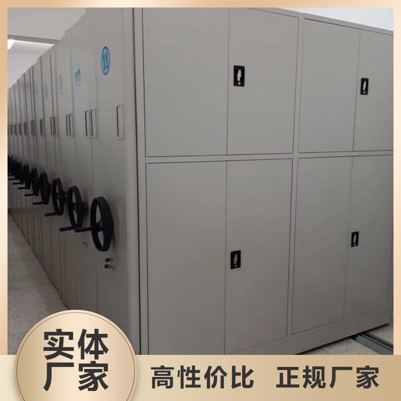 供求网【泽信】摇把式密集柜