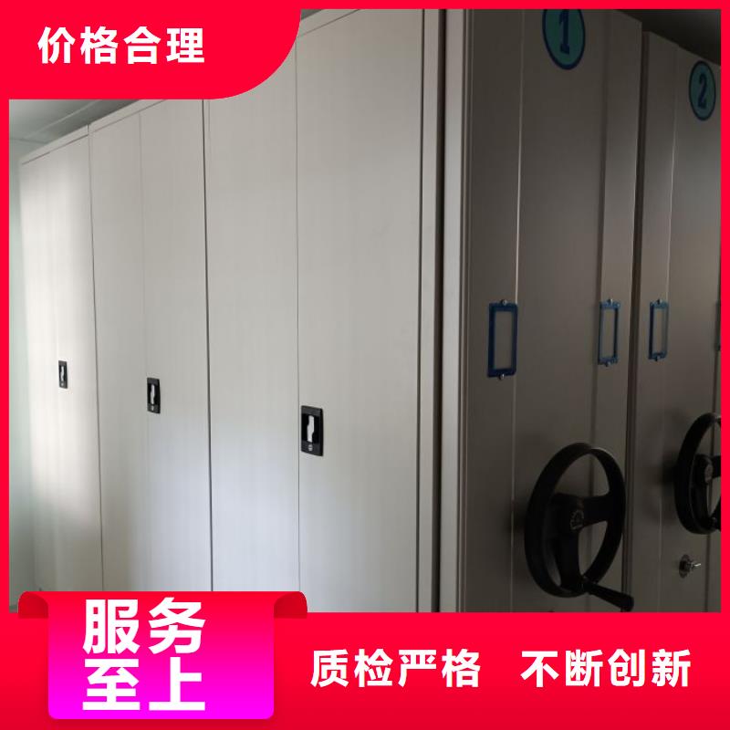 上门安装【泽信】全封闭凭证密集柜