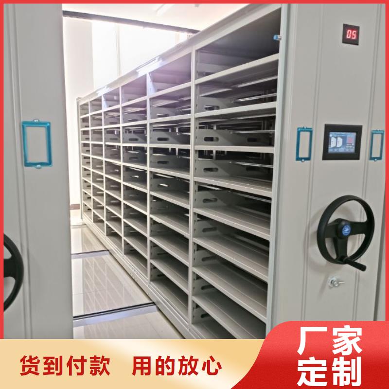上门安装【泽信】全封闭凭证密集柜