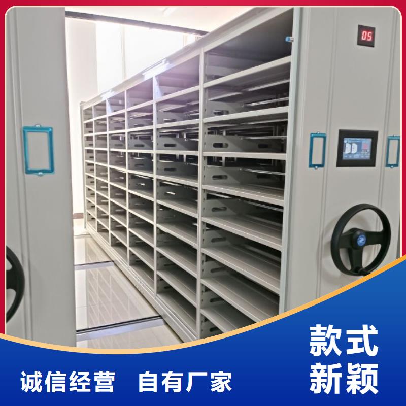 供求网【泽信】摇把式密集柜