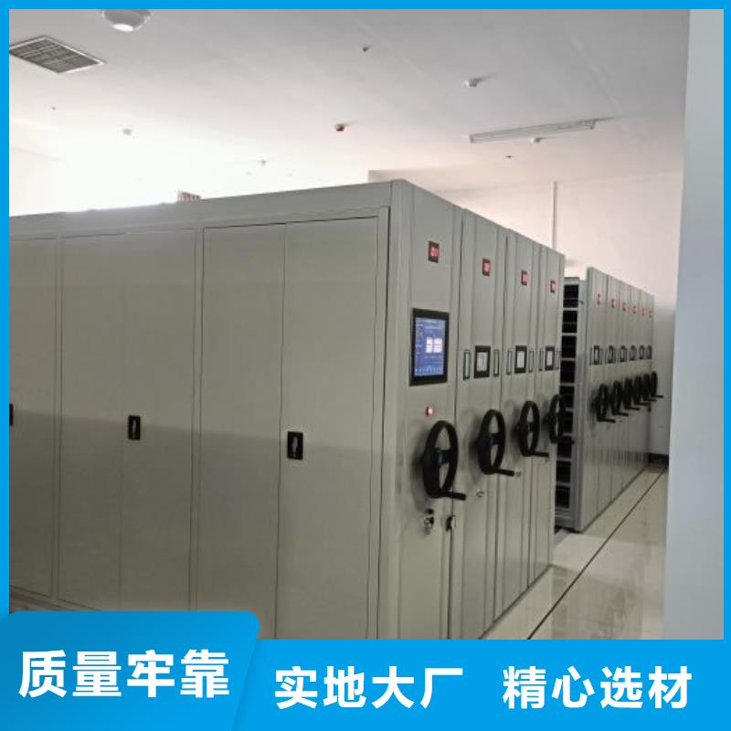 上门安装【泽信】全封闭凭证密集柜