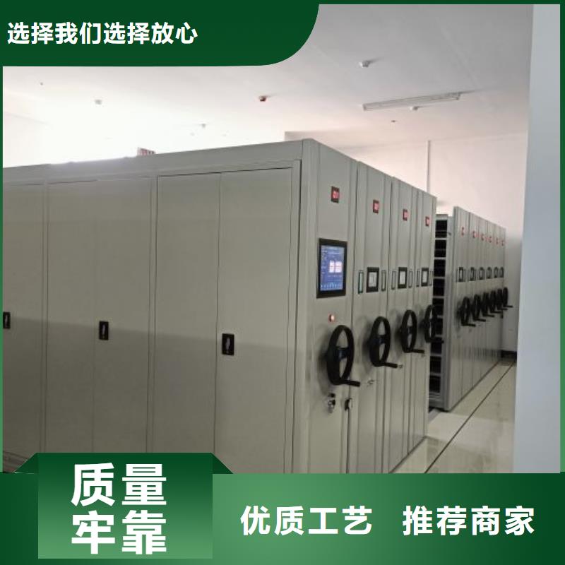 供求网【泽信】摇把式密集柜