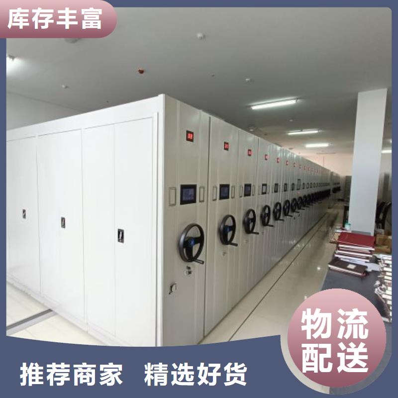 上门安装【泽信】全封闭凭证密集柜