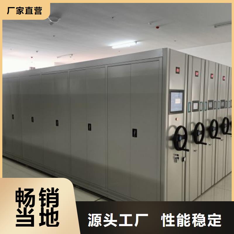 上门安装【泽信】全封闭凭证密集柜