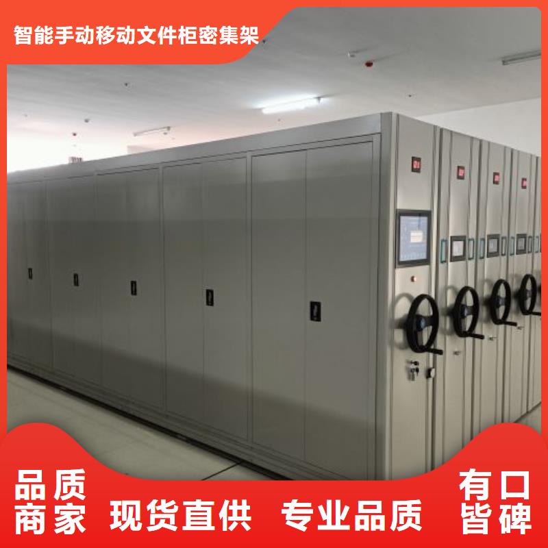 供求网【泽信】摇把式密集柜