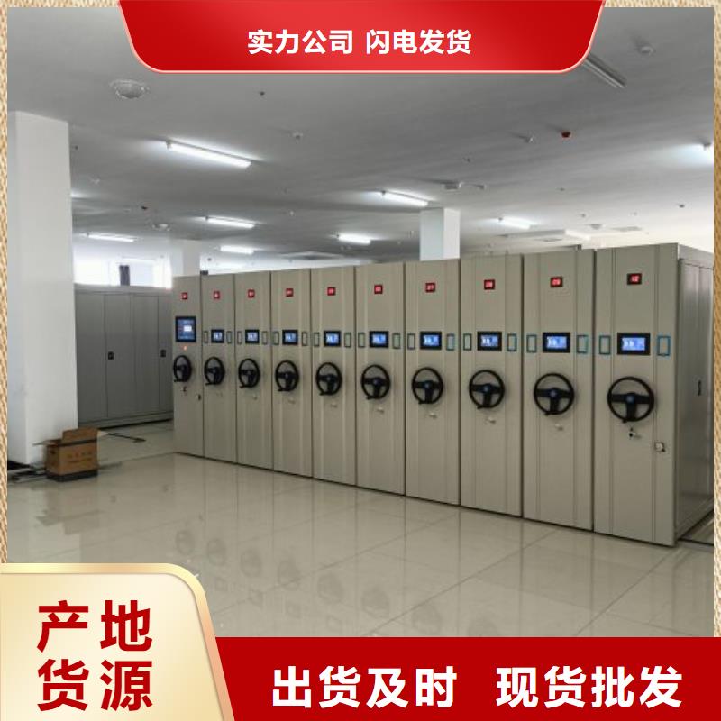 上门安装【泽信】全封闭凭证密集柜