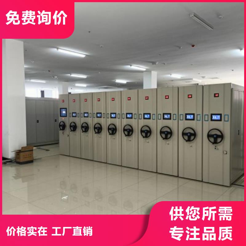 供求网【泽信】摇把式密集柜
