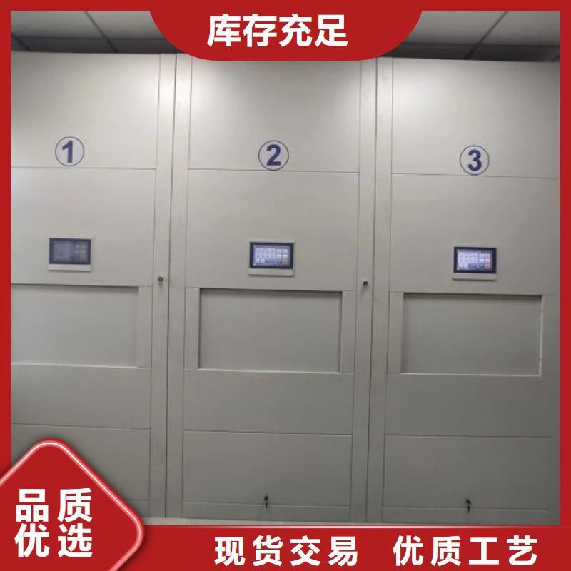 如何联系【泽信】电动智能密集柜