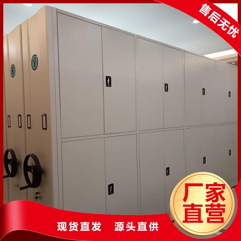 如何联系【泽信】电动智能密集柜