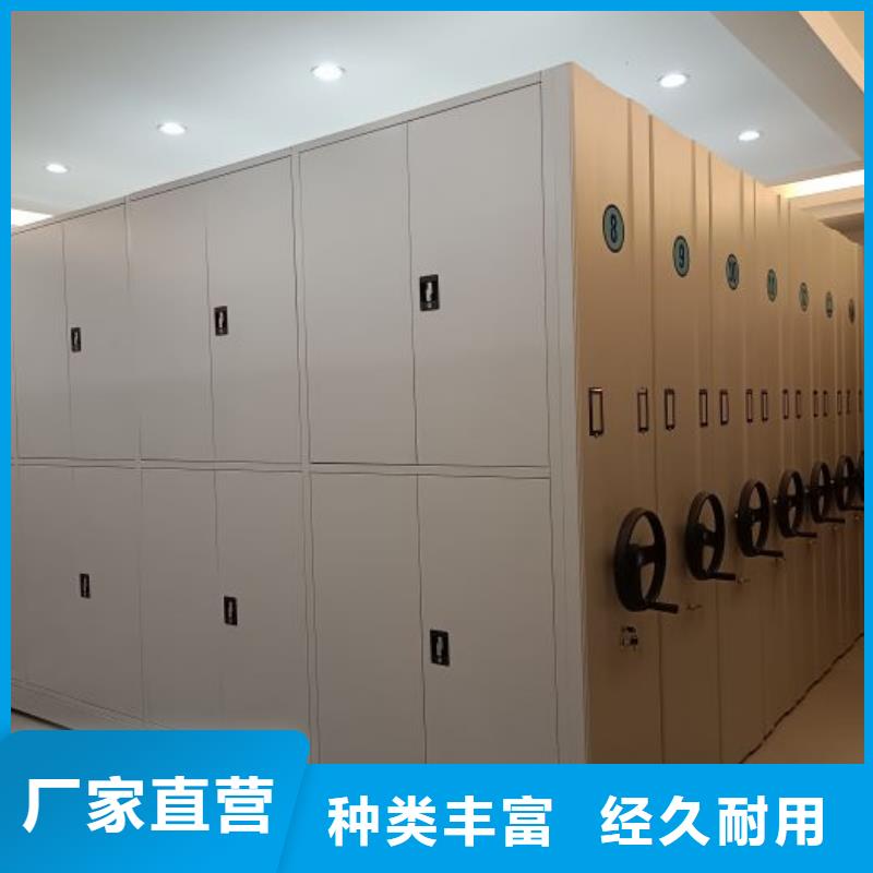 如何联系【泽信】电动智能密集柜