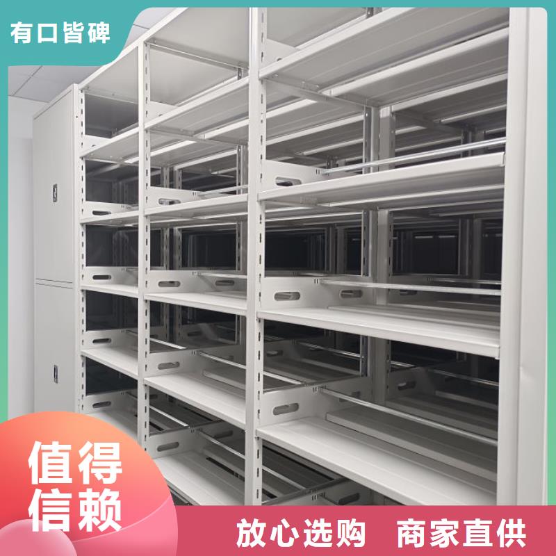 如何联系【泽信】电动智能密集柜