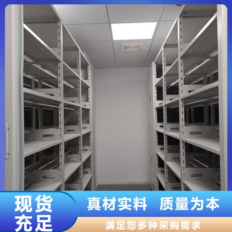 如何联系【泽信】电动智能密集柜