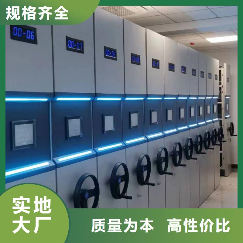 如何联系【泽信】电动智能密集柜
