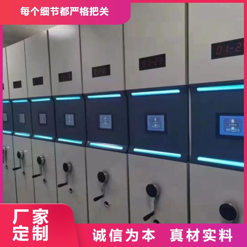 如何联系【泽信】电动智能密集柜