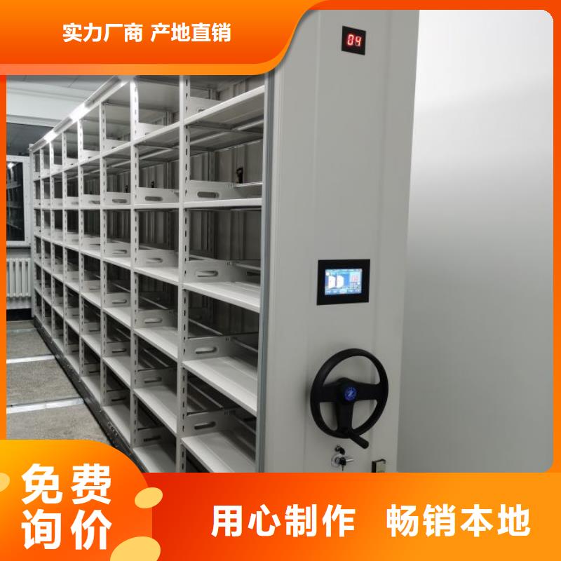哪个厂家【泽信】档案室手动密集架