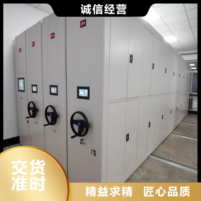 哪个厂家【泽信】档案室手动密集架