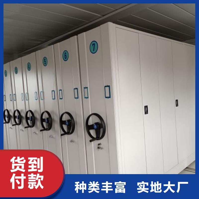 哪个厂家【泽信】档案室手动密集架