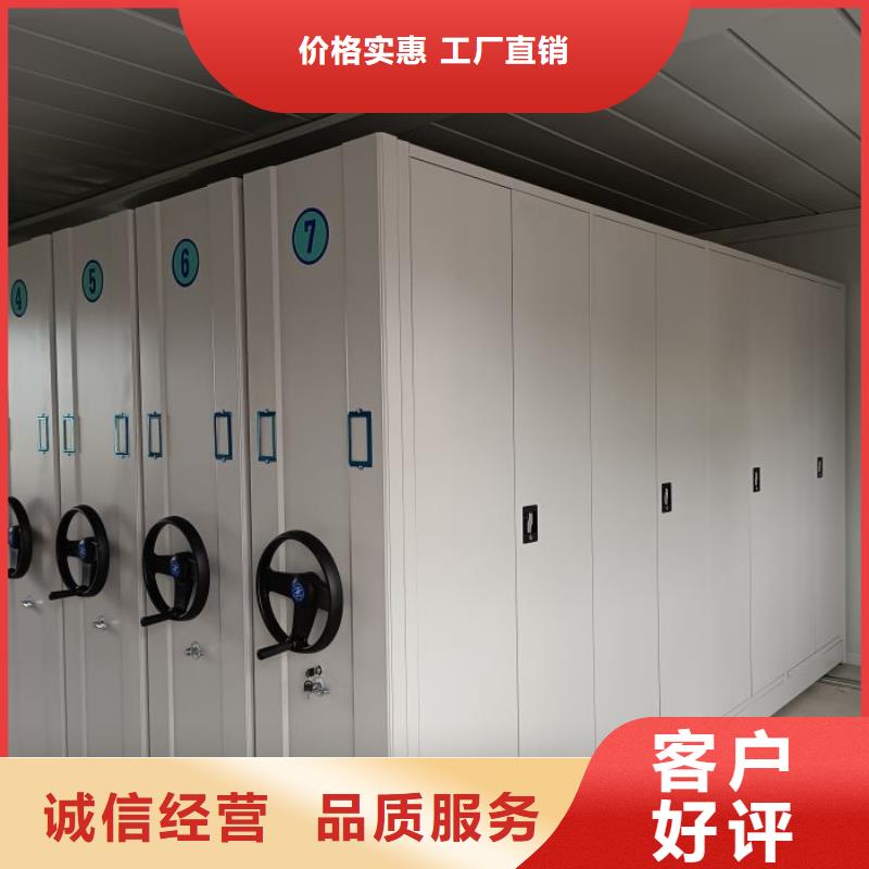图文信息【泽信】机械式密集柜