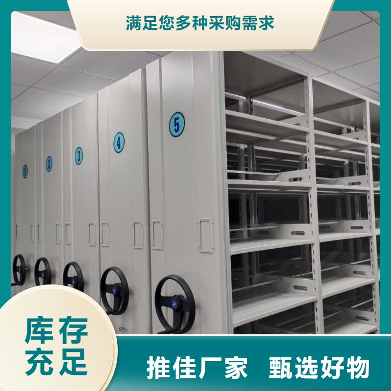 图文信息【泽信】机械式密集柜