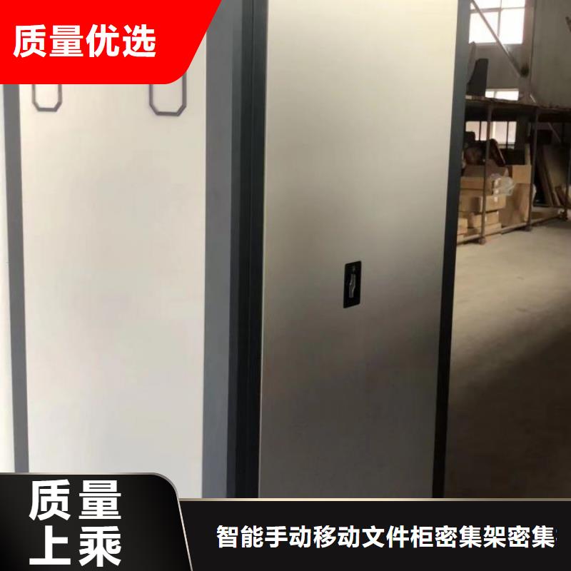 哪个厂家【泽信】档案室手动密集架