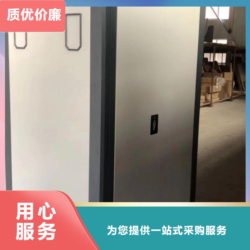 图文信息【泽信】机械式密集柜