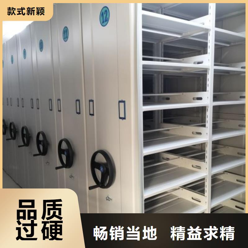 哪个厂家【泽信】档案室手动密集架