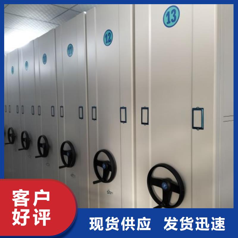 哪个厂家【泽信】档案室手动密集架