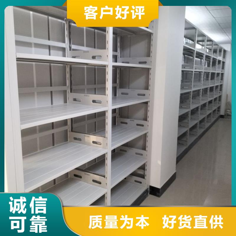 哪个厂家【泽信】档案室手动密集架