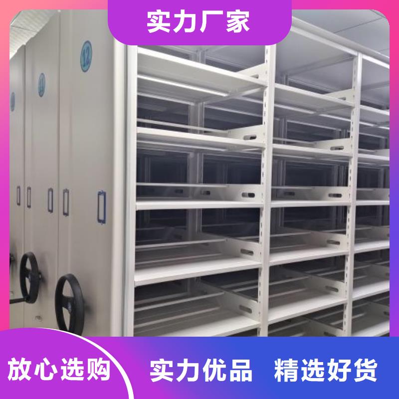 哪个厂家【泽信】档案室手动密集架