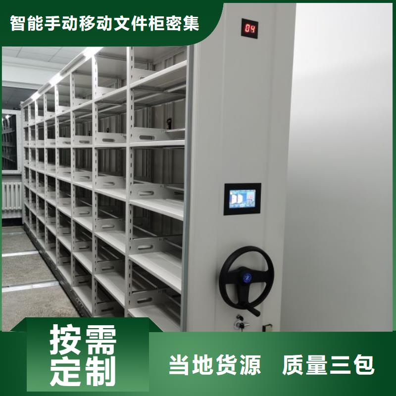 如何选择【泽信】活动式密集架