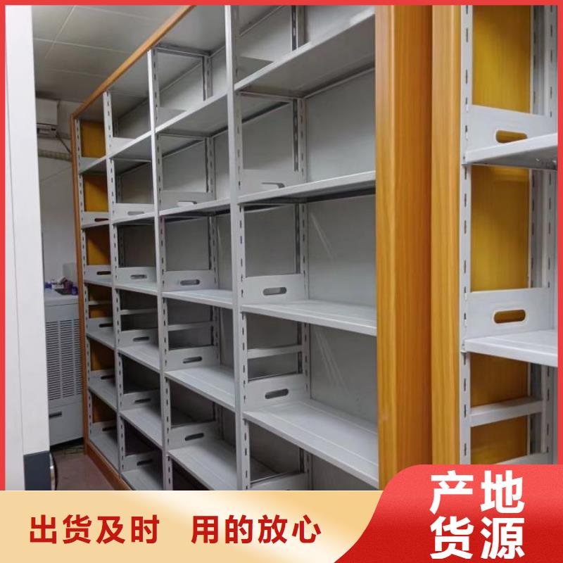 如何选择【泽信】活动式密集架