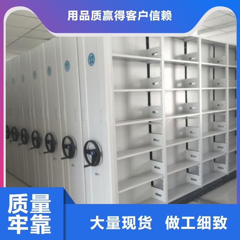 如何选择【泽信】活动式密集架