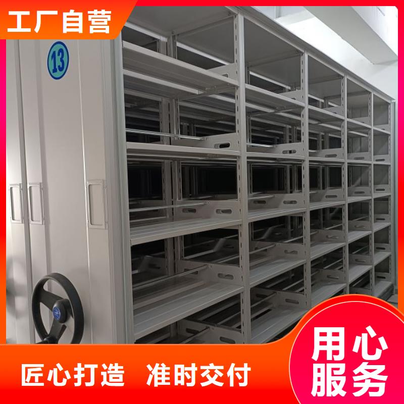 公司报价【泽信】机械式手摇密集柜