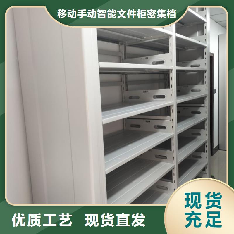 营业网点【泽信】自选层档案柜