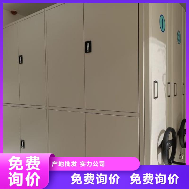 营业网点【泽信】自选层档案柜