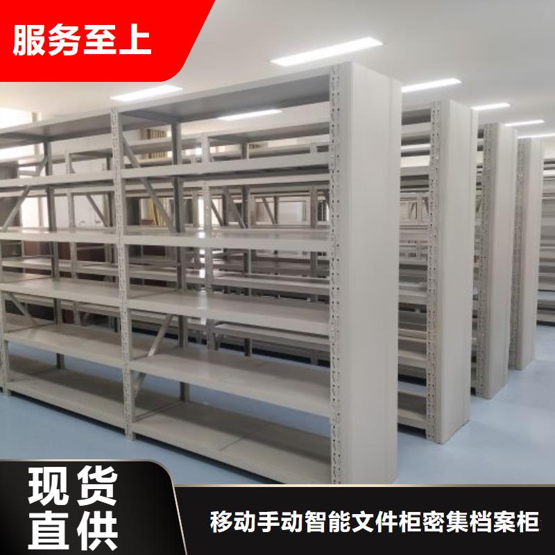 营业网点【泽信】自选层档案柜