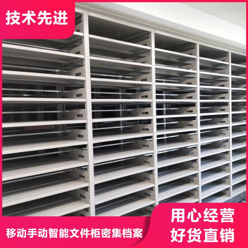 厂家迅速开拓市场的创造途径【泽信】档案库房电动密集架