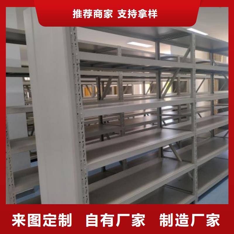 厂家迅速开拓市场的创造途径【泽信】档案库房电动密集架